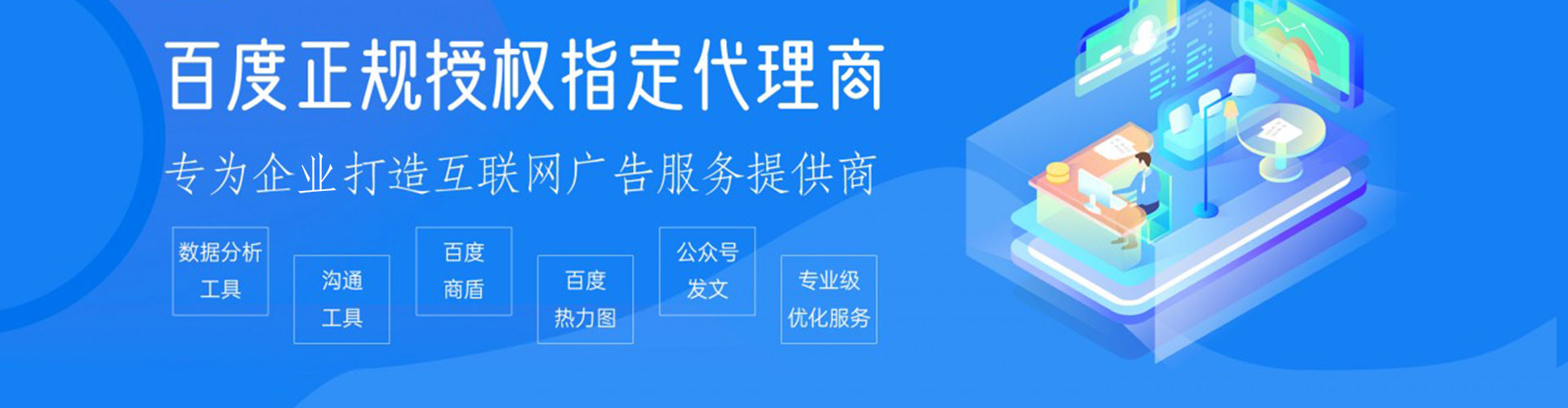 江源百度推广排名