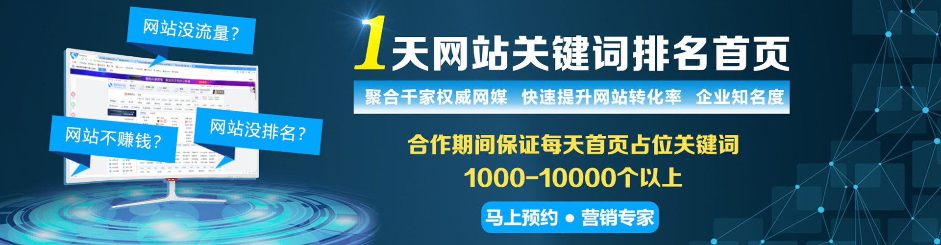 江源百度推广代理