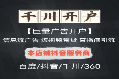 SEM推广代运营公司：行业领先的成功秘诀