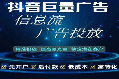 信息流广告代理案例数据解读