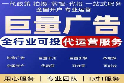 探索SEM竞价代运营公司的服务流程与效果